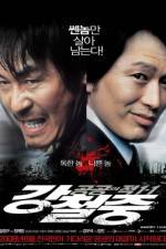 Watch Public Enemy 3 Primewire