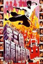 Watch Li san jiao wei zhen di yu men Primewire