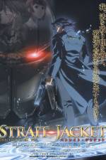 Watch Sutoreito jaketto The cast - Ningen no kubiki Primewire