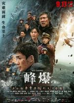 Watch Cloudy Mountain Primewire