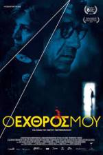 Watch O ehthros mou Primewire