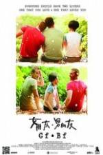 Watch Girlfriend Boyfriend Primewire
