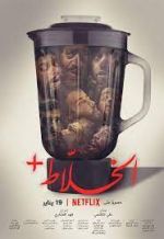 Watch Alkhallat+ Primewire