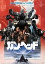 Watch Gunhed Primewire