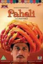 Watch Paheli Primewire