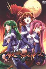 Watch Hametsu No Mars (OAV) Primewire