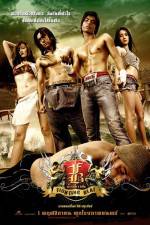 Watch FB Fighting Beat Primewire