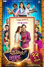 Watch Wedding Cha Shinema Primewire
