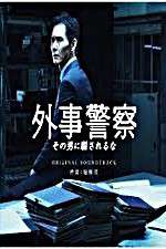 Watch Black Dawn Primewire
