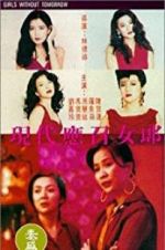 Watch Girls Without Tomorrow Primewire