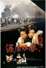 Watch Red Dust Primewire