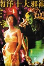 Watch The Eternal Evil of Asia Primewire