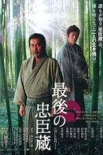 Watch The Last Ronin Primewire