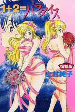 Watch 12 = Paradise Primewire