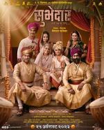 Watch Subhedar Primewire