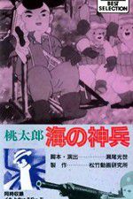 Watch Momotaro Sacred Sailors Primewire