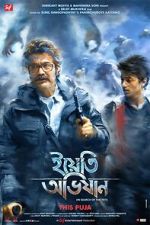 Watch Yeti Obhijaan Primewire