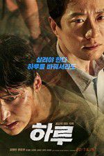Watch A Day Primewire