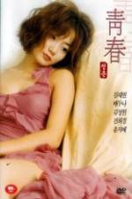 Watch Plum Blossom Primewire