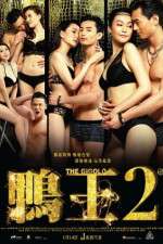 Watch Aap wong 2 Primewire