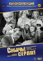 Watch Heart of a Dog Primewire