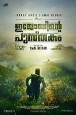 Watch Iyobinte Pusthakam Primewire