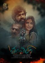 Watch Tantiram Primewire
