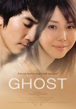 Watch Ghost Primewire
