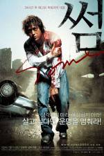 Watch Some Primewire