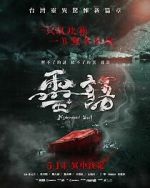 Watch Ling yu Primewire