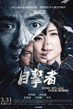 Watch Who Killed Cock Robin Primewire