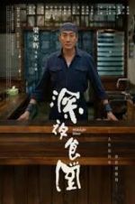 Watch Midnight Diner Primewire