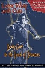 Watch Lone Wolf and Cub: Baby Cart in the Land of Demons Primewire