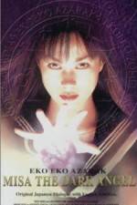 Watch Eko eko azaraku III Primewire