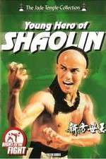 Watch Chuan ji fang shi yu Primewire