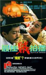 Watch Zui jia zei pai dang Primewire