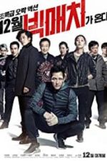 Watch Big Match Primewire