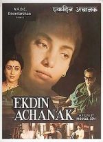 Watch Ek Din Achanak Primewire