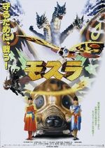 Watch Rebirth of Mothra Primewire