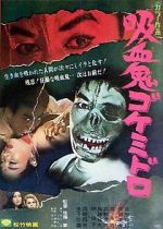 Watch Goke, Body Snatcher from Hell Primewire