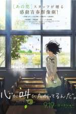 Watch Kokoro ga sakebitagatterunda. Primewire