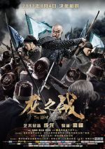 Watch To Die with Honor Primewire