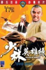 Watch Dian zhi bing bing Primewire