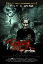 Watch Dead Sign Primewire