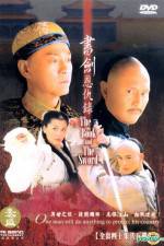 Watch Shu jian en chou lu Primewire