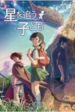 Watch Hoshi o ou kodomo Primewire