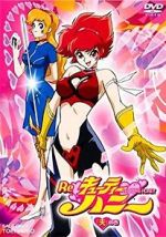 Watch Re: Cutie Honey Primewire