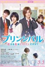 Watch Principal: koi suru watashi wa heroine desu ka? Primewire