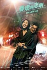 Watch Love Off the Cuff Primewire