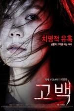 Watch Confession Primewire